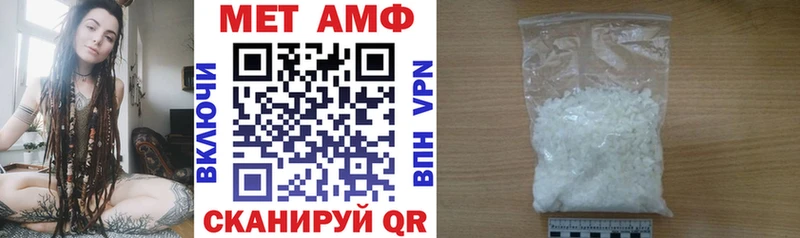 Amphetamine Premium  где купить наркоту  Киренск 