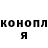 Кодеиновый сироп Lean Purple Drank Katia Stasiuk