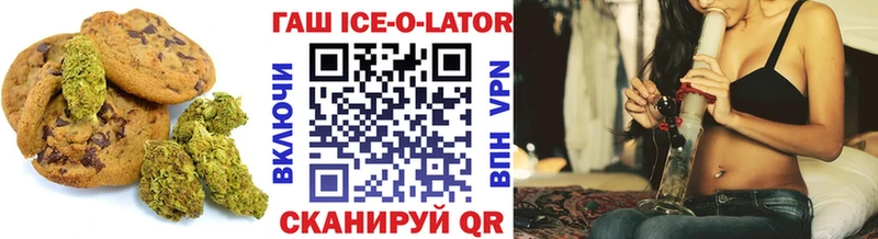 Еда ТГК конопля Киренск