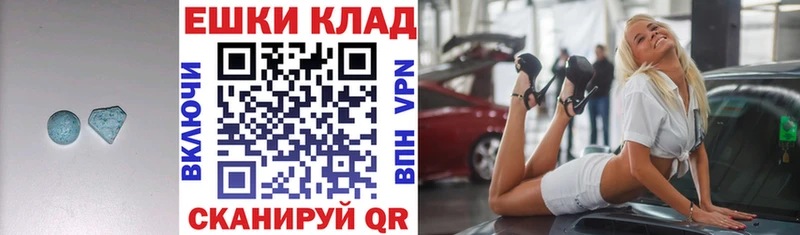 Ecstasy 250 мг  Киренск 
