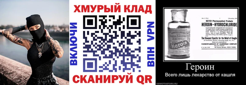 shop формула  ссылка на мегу зеркало  Киренск  ГЕРОИН VHQ 
