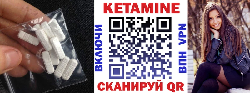 цены   Киренск  КЕТАМИН ketamine 