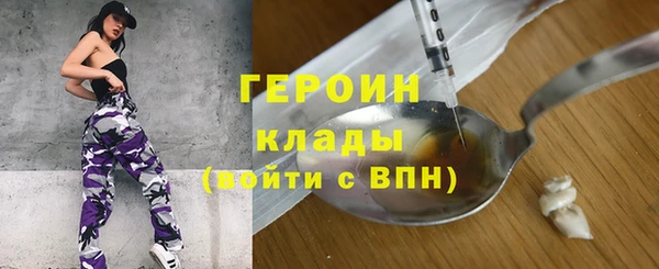 каннабис Видное