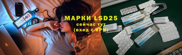 меф Абинск