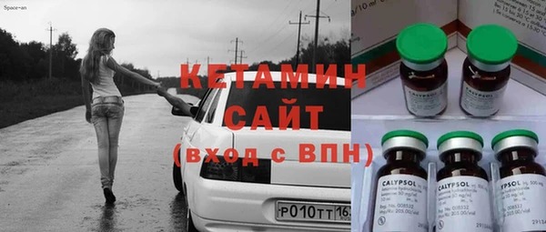 мефедрон VHQ Ветлуга