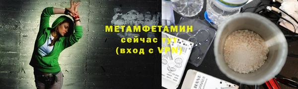 дживик Абдулино