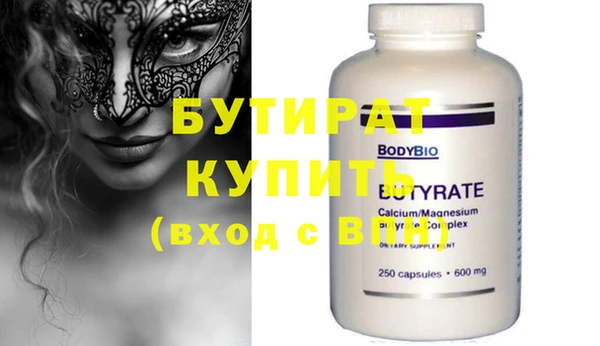 дживик Абдулино