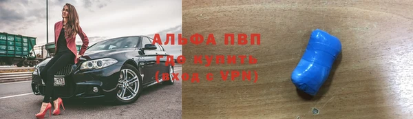 меф Абинск