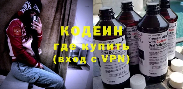меф Абинск