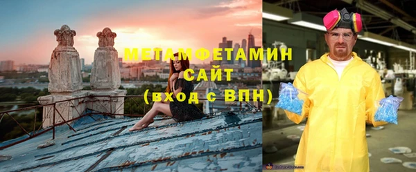 меф Абинск