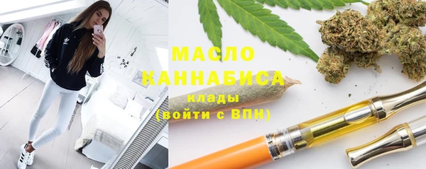 меф Абинск