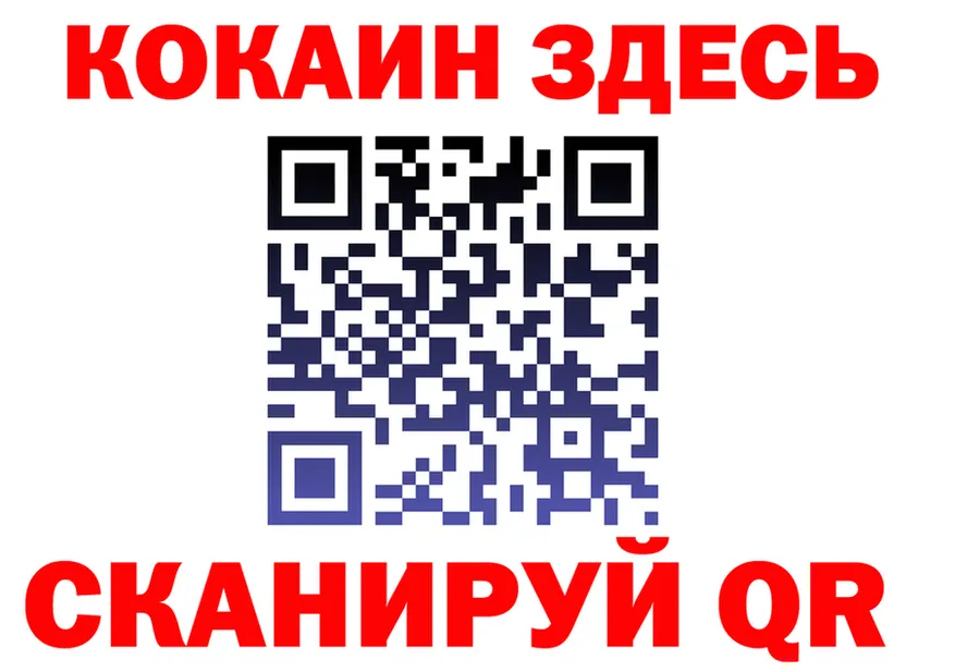 МЯУ-МЯУ VHQ tor darknet KRAKEN Киренск