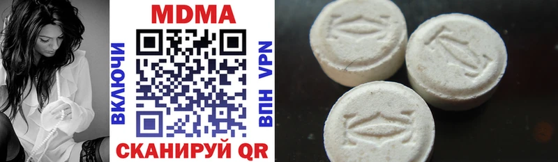 KRAKEN зеркало  Киренск  МДМА кристаллы  купить закладку 