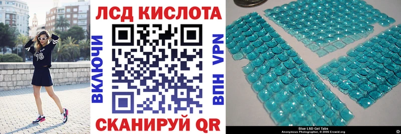Наркотические марки 1500мкг  ссылка на мегу ССЫЛКА  Киренск  закладки 