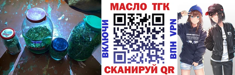 shop как зайти  Киренск  ТГК гашишное масло 