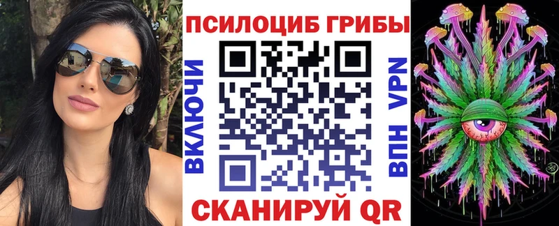 Псилоцибиновые грибы ЛСД  Киренск 